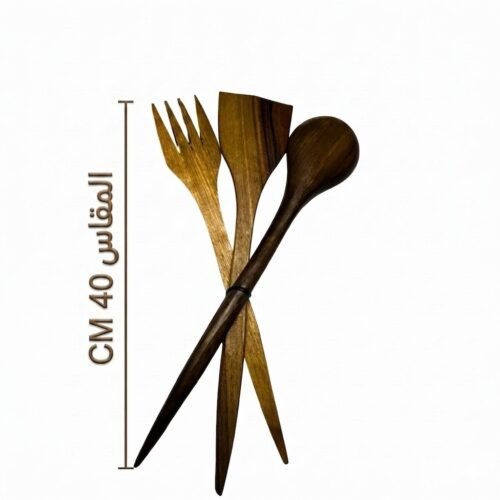 Walnut Wood Utensil Set (40 Cm)